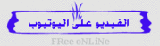 طفولة النبي - على خطى الحبيب 03 - عمرو خالد 213388